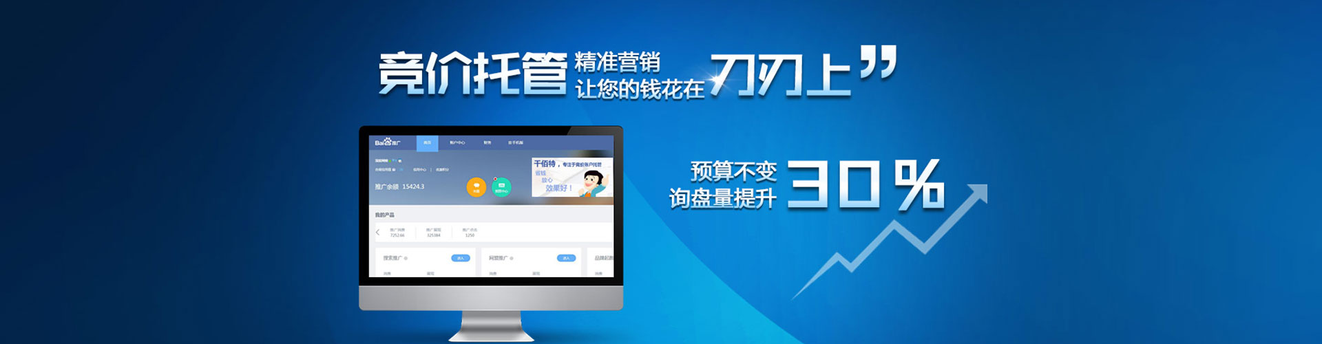 大埔如何做sem